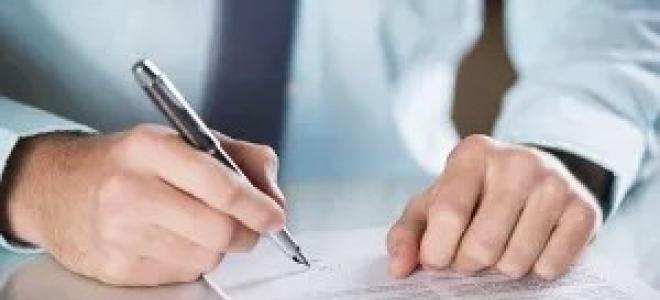 Приказ о праве подписи первичных документов - образец Доверенность на право подписи первичных документов